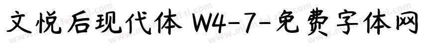 文悦后现代体 W4-7字体转换